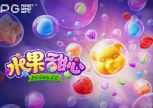 云开足球平台电脑免费版